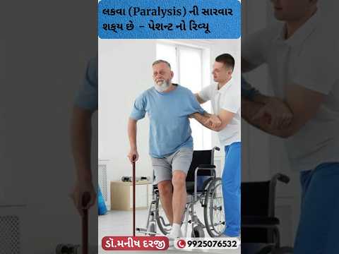 Video Testimonial 03